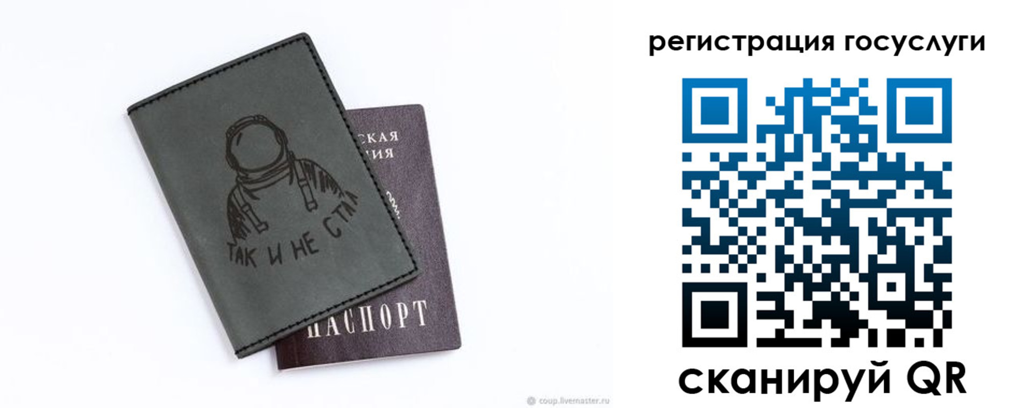 временная регистрация законно в Выборге