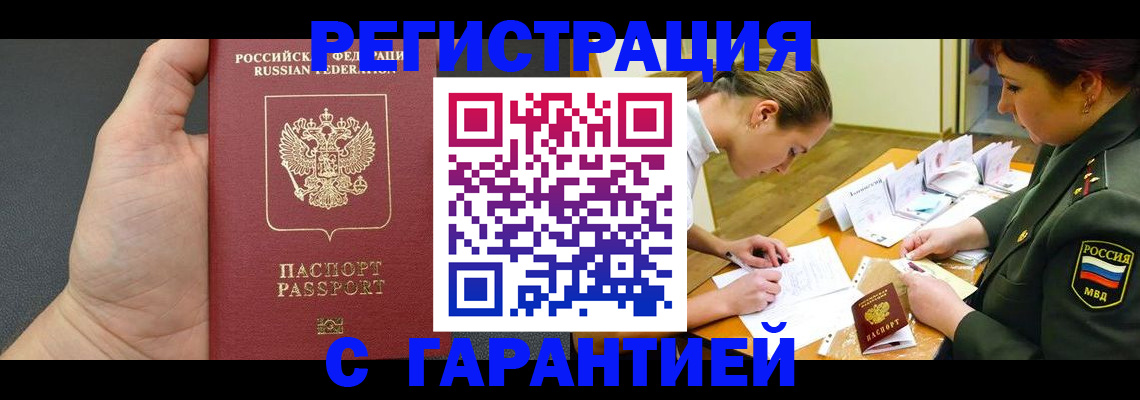 пропишу в квартире в Выборге