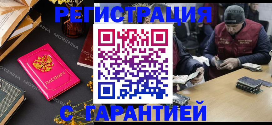 регистрация для дет. сада в Выборге
