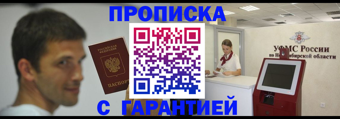 найти адрес прописки в Выборге