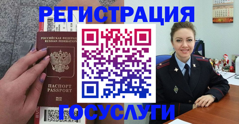прописка законно в Выборге