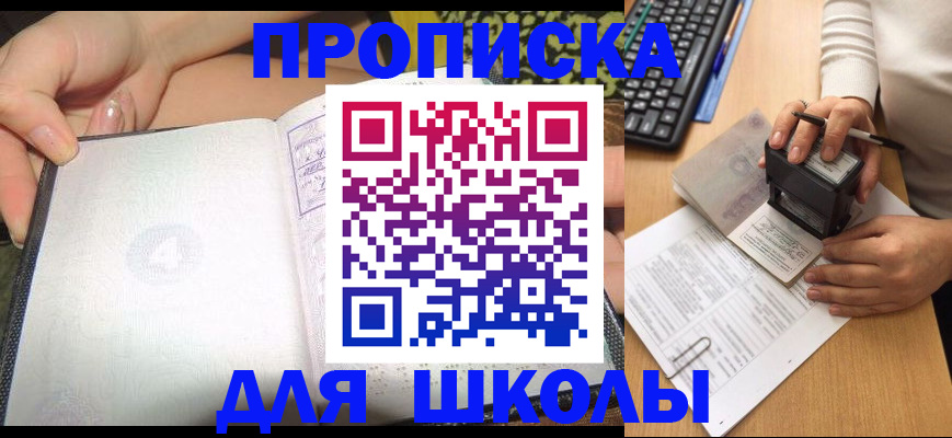 временная регистрация адрес в Выборге